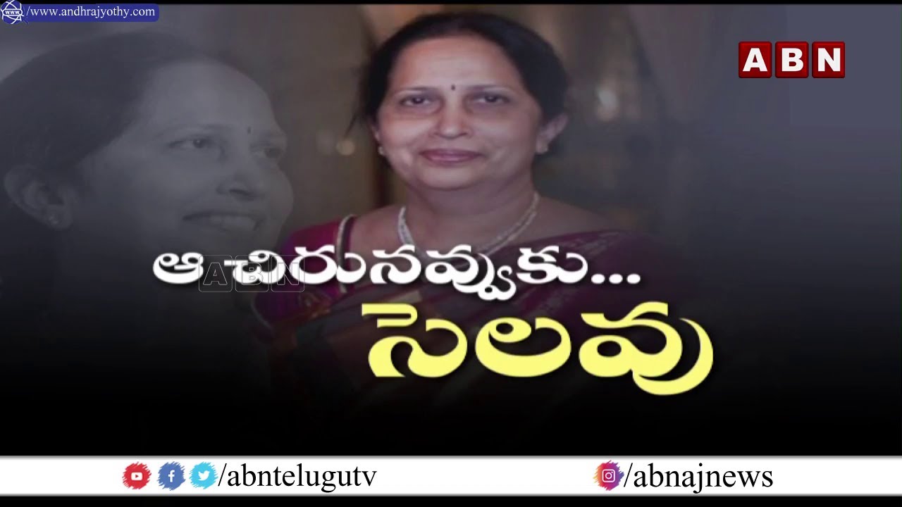Special Story on Vemuri Kanaka Durga | ABN Vemuri Radhakrishna | ABN Telugu
