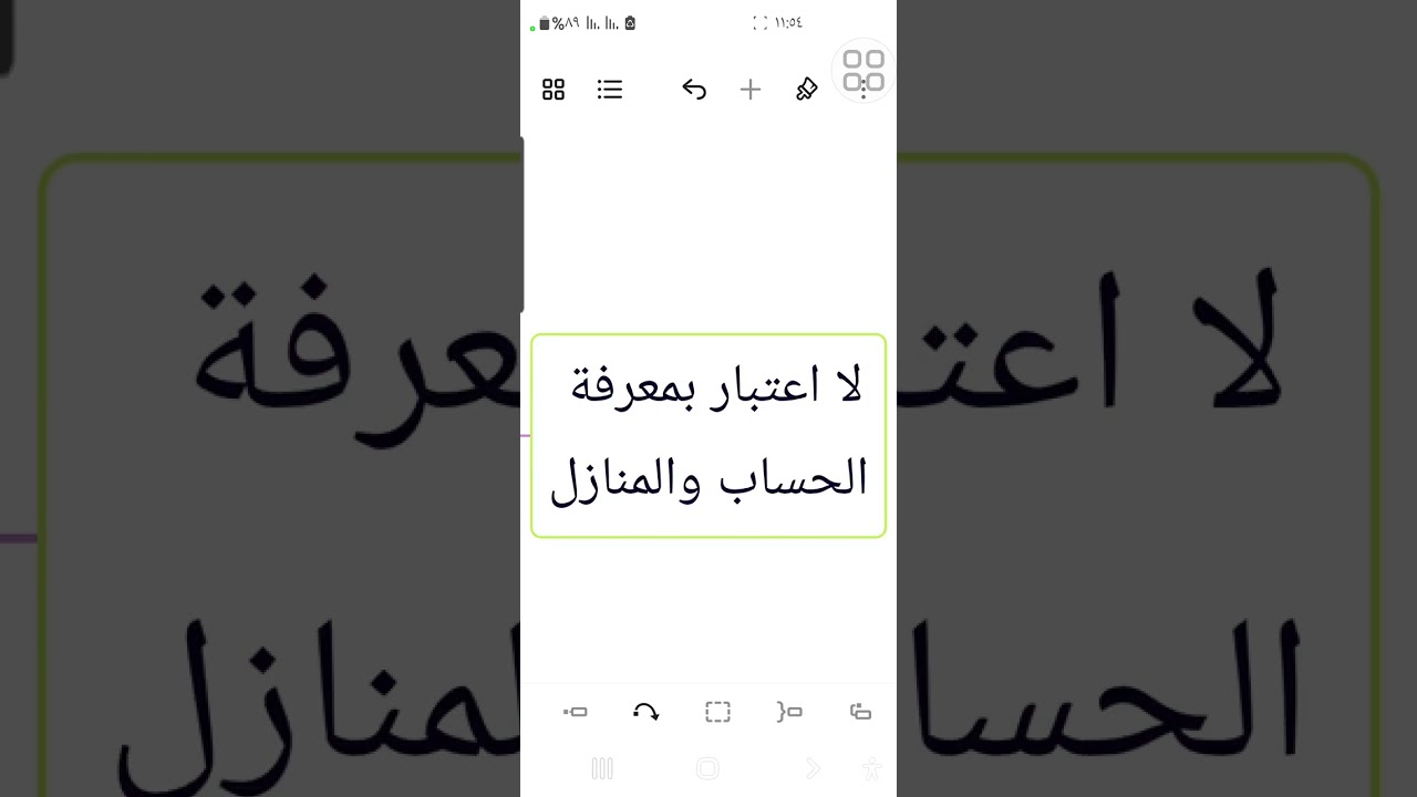 الصيام / ١٤ - بينَ الرؤيةِ والحسابِ .. كيفَ حسمَ كبارُ الأئمةِ الجدلَ في دخولِ رمضانَ ؟#علمني_الصوم