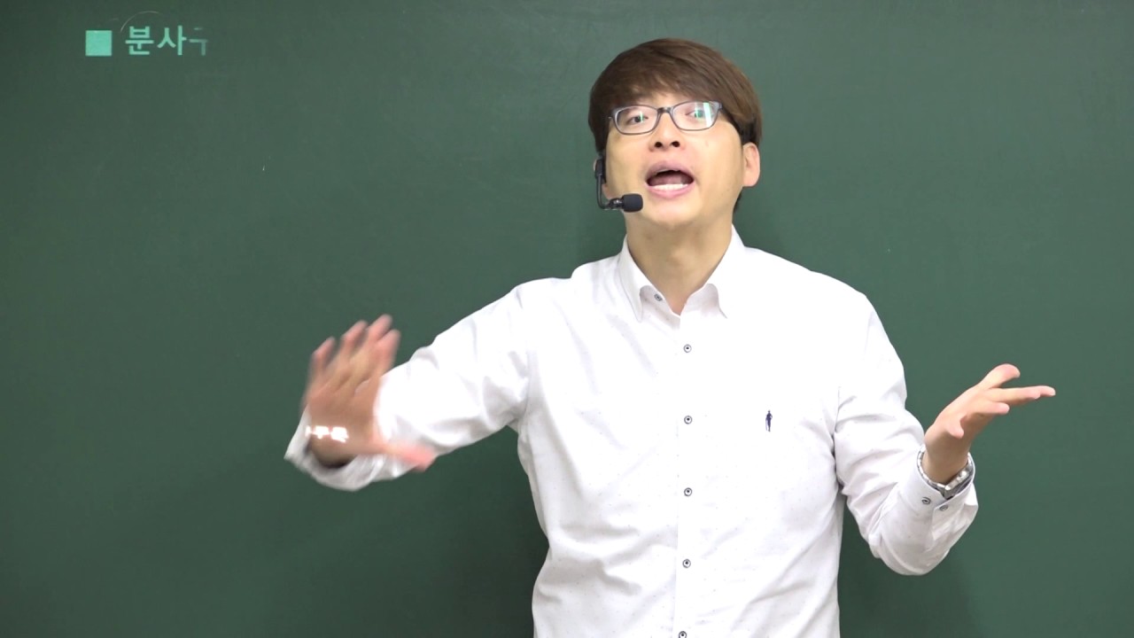 [포마][One Point Grammar] 분사구문