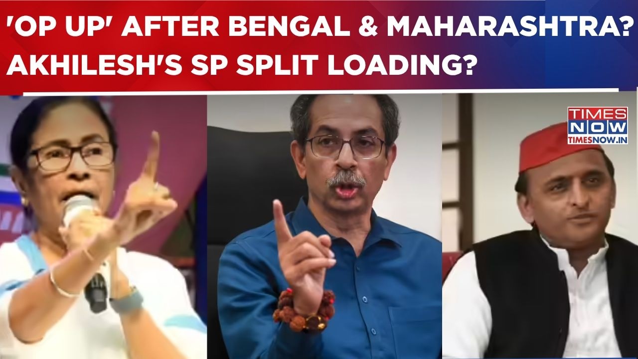 SP Split After TMC, Uddhav Sena? UP Min Om Prakash Rajbhar Drops Bombshell | Akhilesh's Party Next?