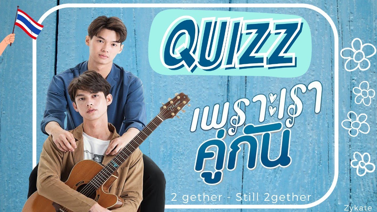 Quizz BL - 2gether - Still 2gether -   Zykate