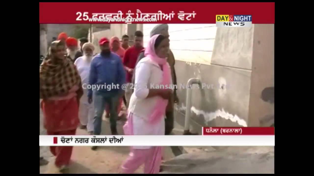 Punjab MC elections: Candidates move door to door for elections campaign | Barnala