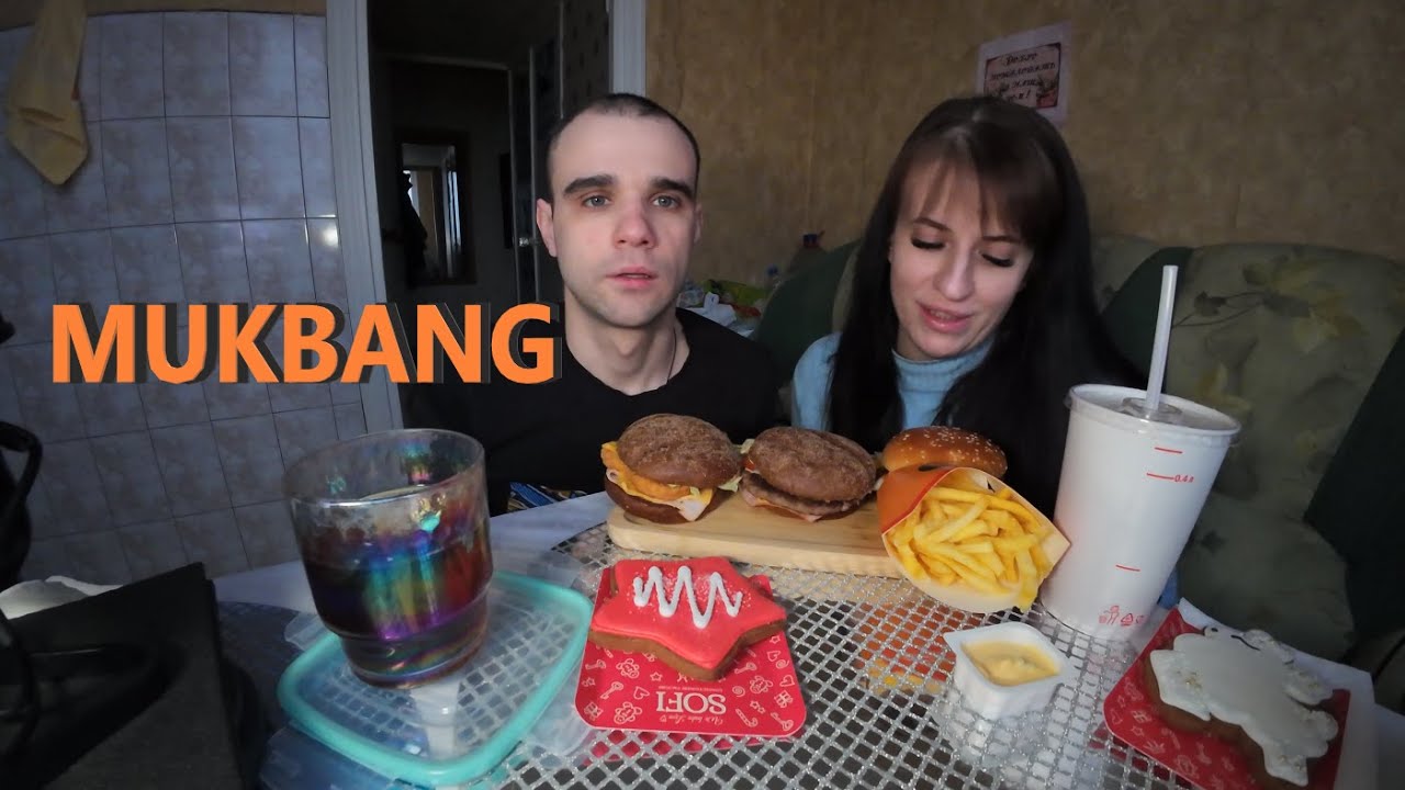 МУКБАНГ ВКУСНО И ТОЧКА / АРБАТСКИЙ БУРГЕР / ГРАНД ДЕ ЛЮКС / ПЕЧЕНЬЕ / EATING MUKBANG ASMR АСМР