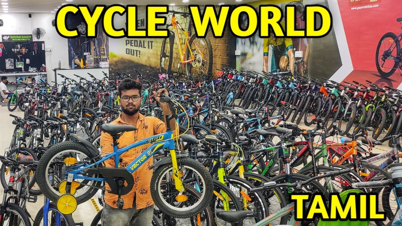 Cheapest cycle 🚲 market in coimbatore | cycle world coimbatore | best cycle shop in tamilnadu