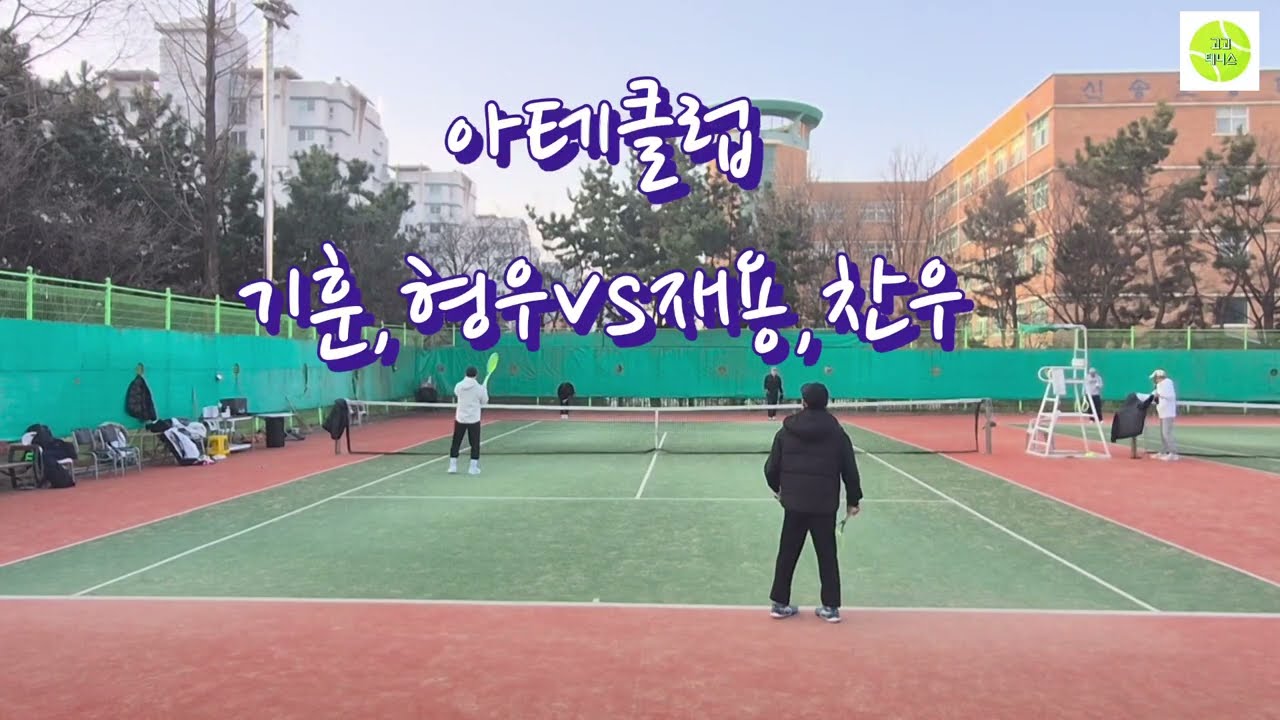기훈,형우vs재용,찬우