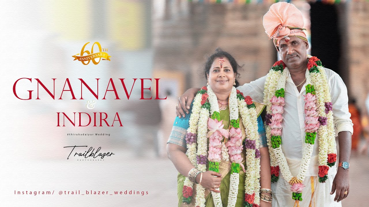 60Th Wedding Thirukadaiyur: Gnanavel & Indira 2024 wedding film | Trail blazer weddings