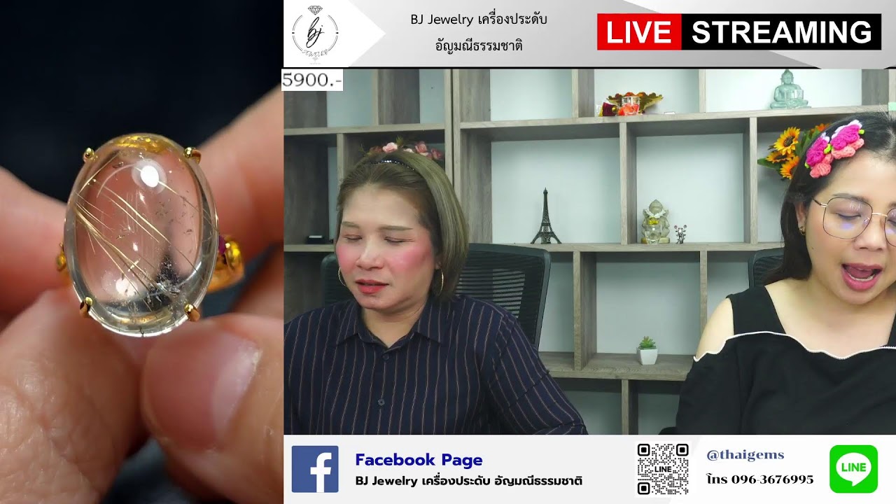สวัสดีค่าา เช้าๆมาชมงานน่ารักๆ งานดีๆ ตัวเรือนเงิน 925 พลอยธรรมชาติตรงปก ไม่จกตา