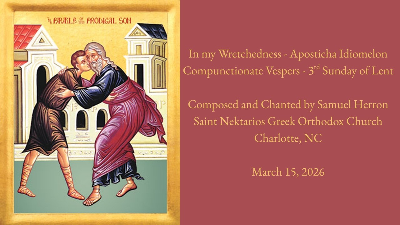 In my Wretchedness  - Aposticha Idiomelon - Compunctionate Vespers - Sunday of the Cross