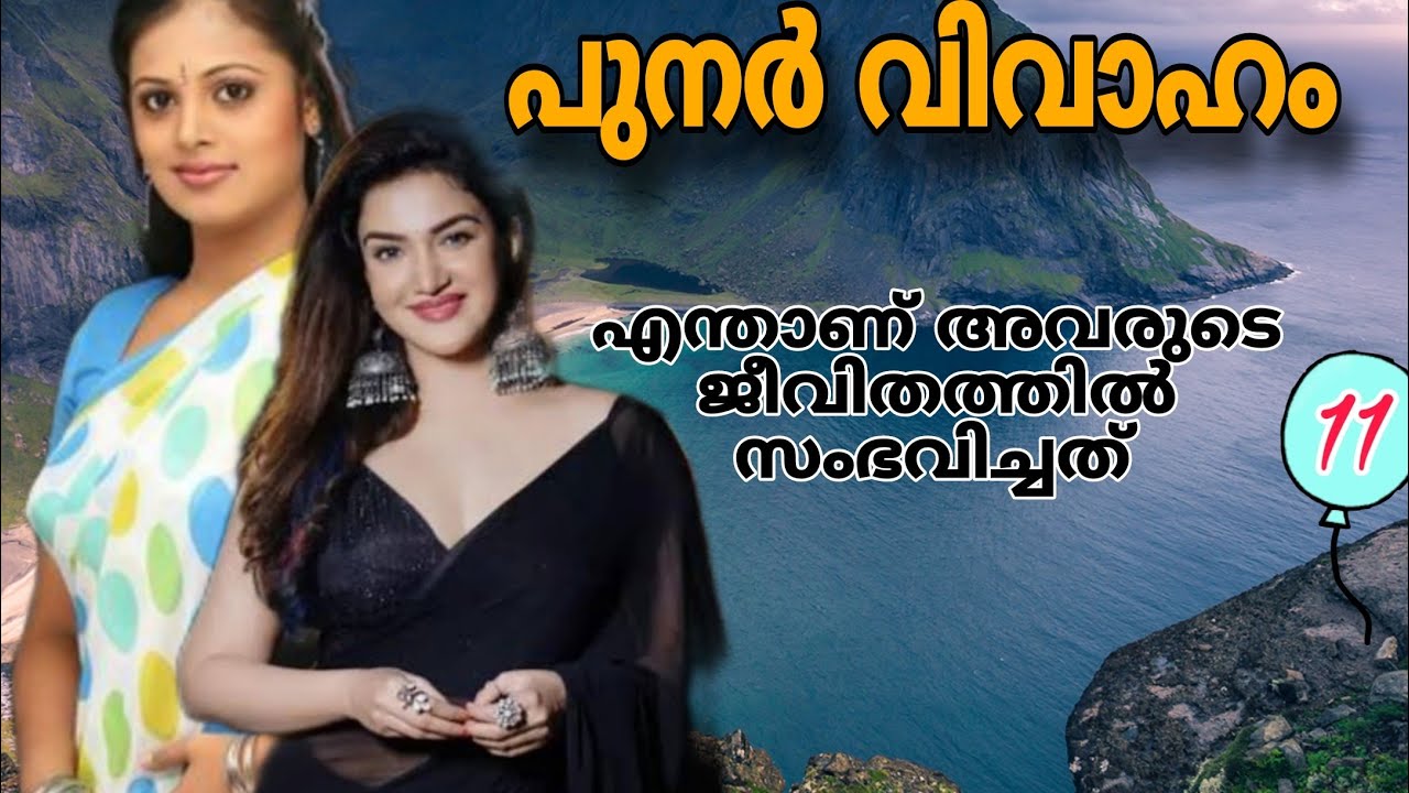 ബദ്രി ക്ക് എന്താ പറ്റിയത് /  അവരുടെ ജീവിതത്തിന്റെ ചുരുൾ അഴിയുമോ