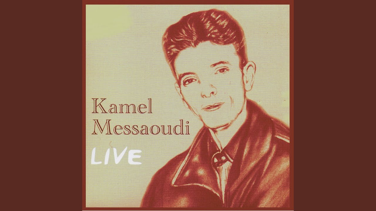 Marit fermlah b'halou makmoul zin (Live)