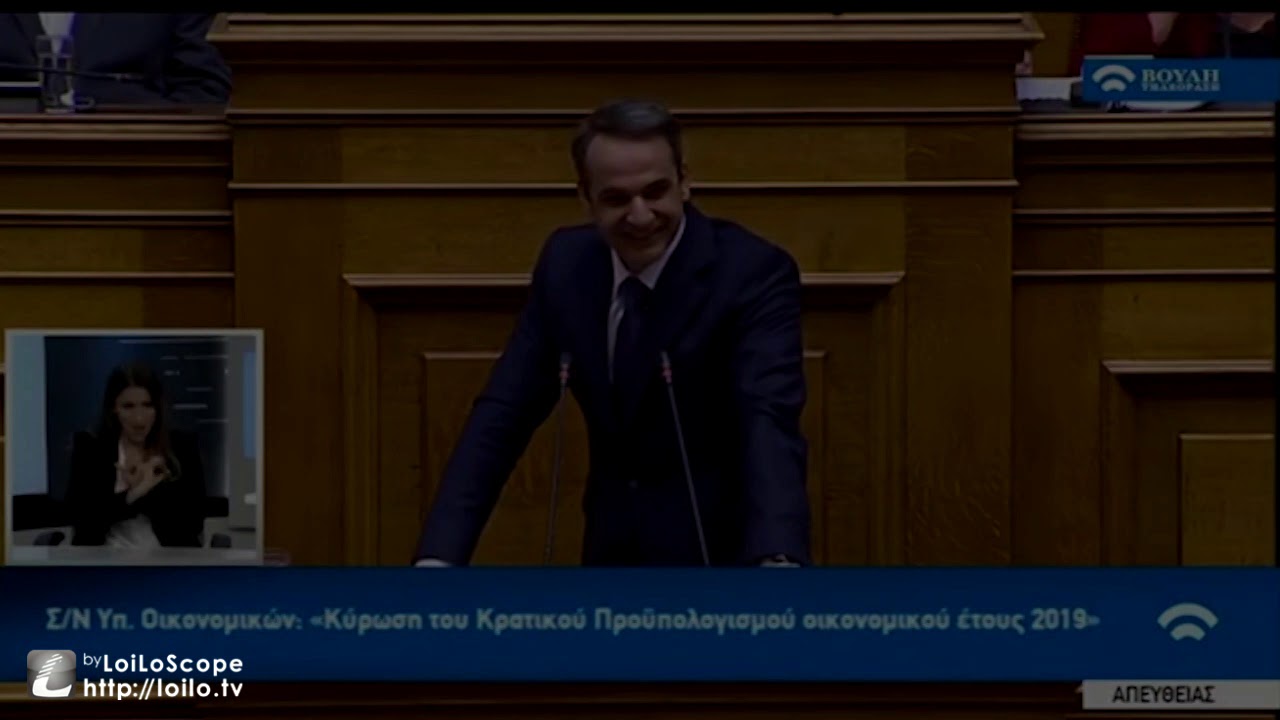 Τοπ 6 γκάφες Μητσοτάκη