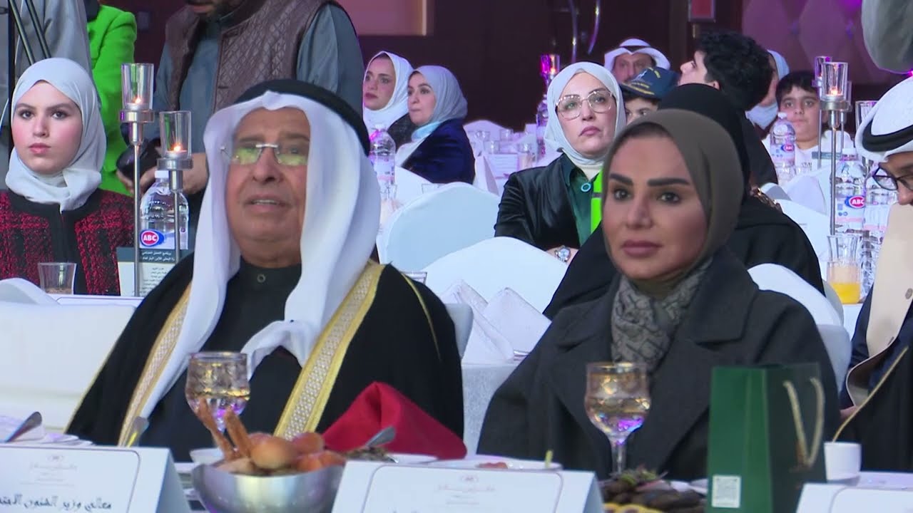 الحفل الختامي لتكريم أبناء الكويت البررة والفائزين بمسابقات جائزة البغلي للابن البار لعام 2024م