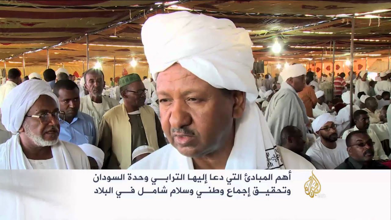 أهم المبادئ التي دعا إليها الترابي