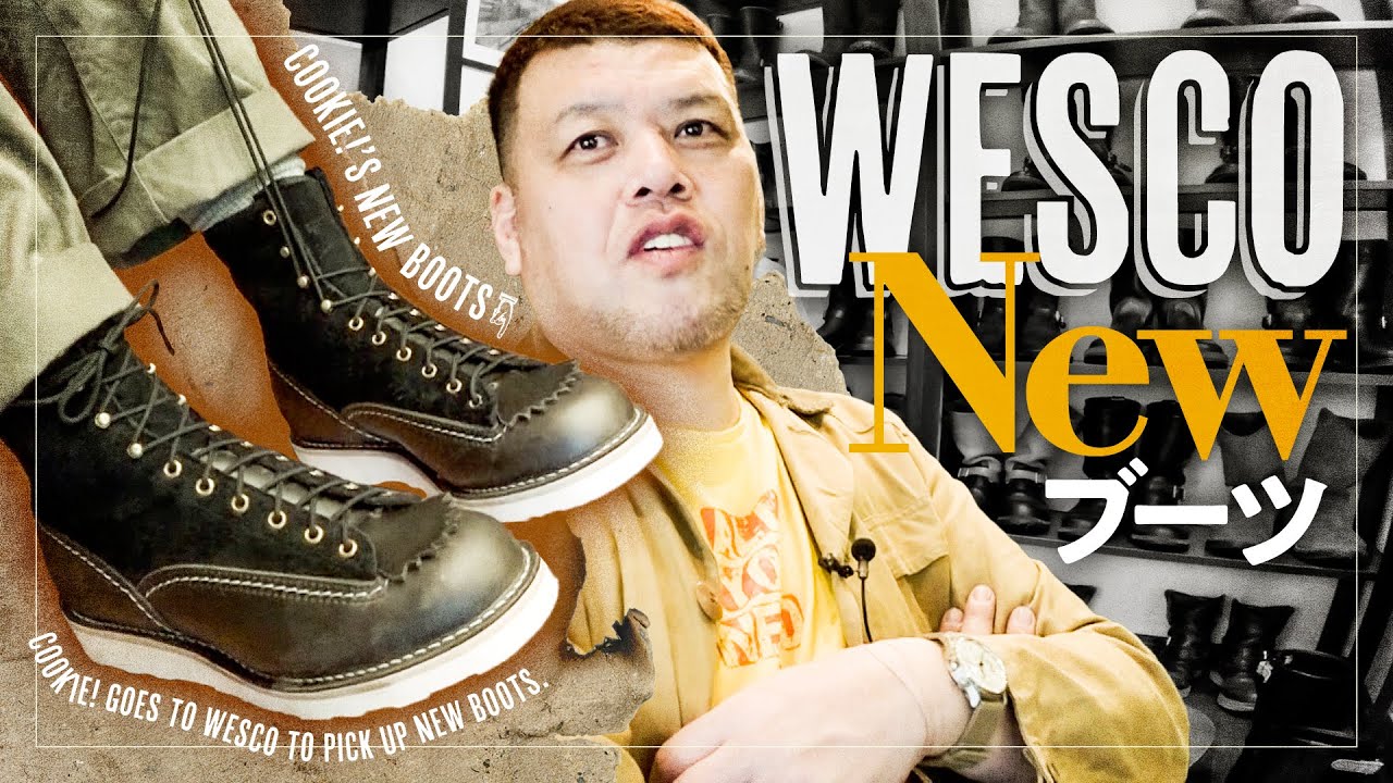 【繰返革靴】くっきー！WESCOのNEWブーツ完成