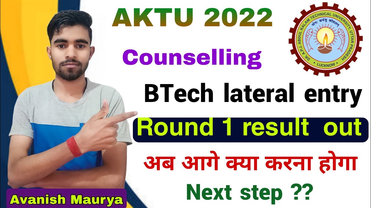AKTU counselling round 1 result out | what is next process ??