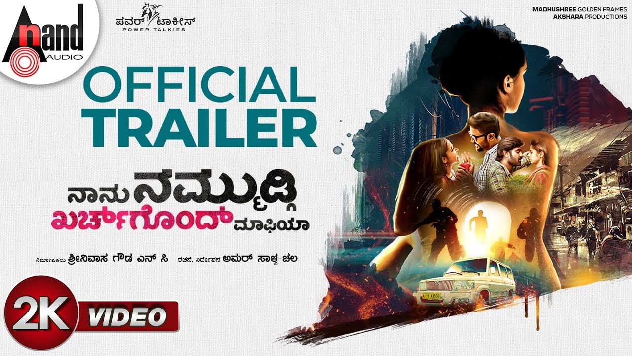 Naanu Nammudgi Kharchgond Mafia | Kannada New 2K Trailer 2019| Power Talkies | Amar Saalva & Chala
