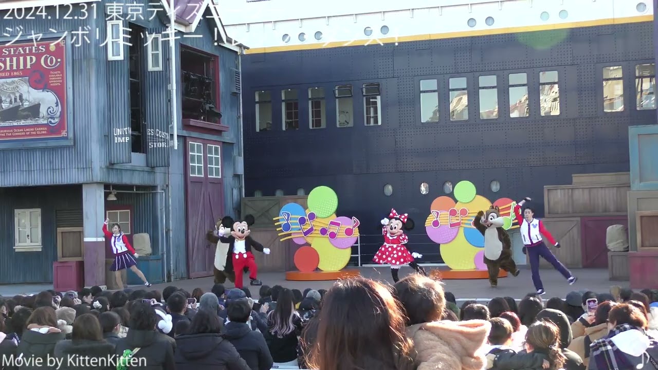 【4K】東京ディズニーシー「ジャンボリミッキー！レッツ・ダンス！」2024/12/31