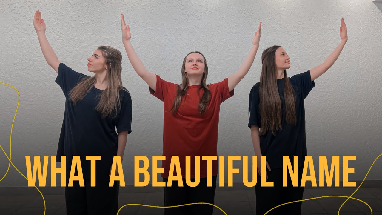 What A Beautiful Name - Hillsong Worship - Dance/ Твоё имя прекрасно, Бог (Танец Юльтон)