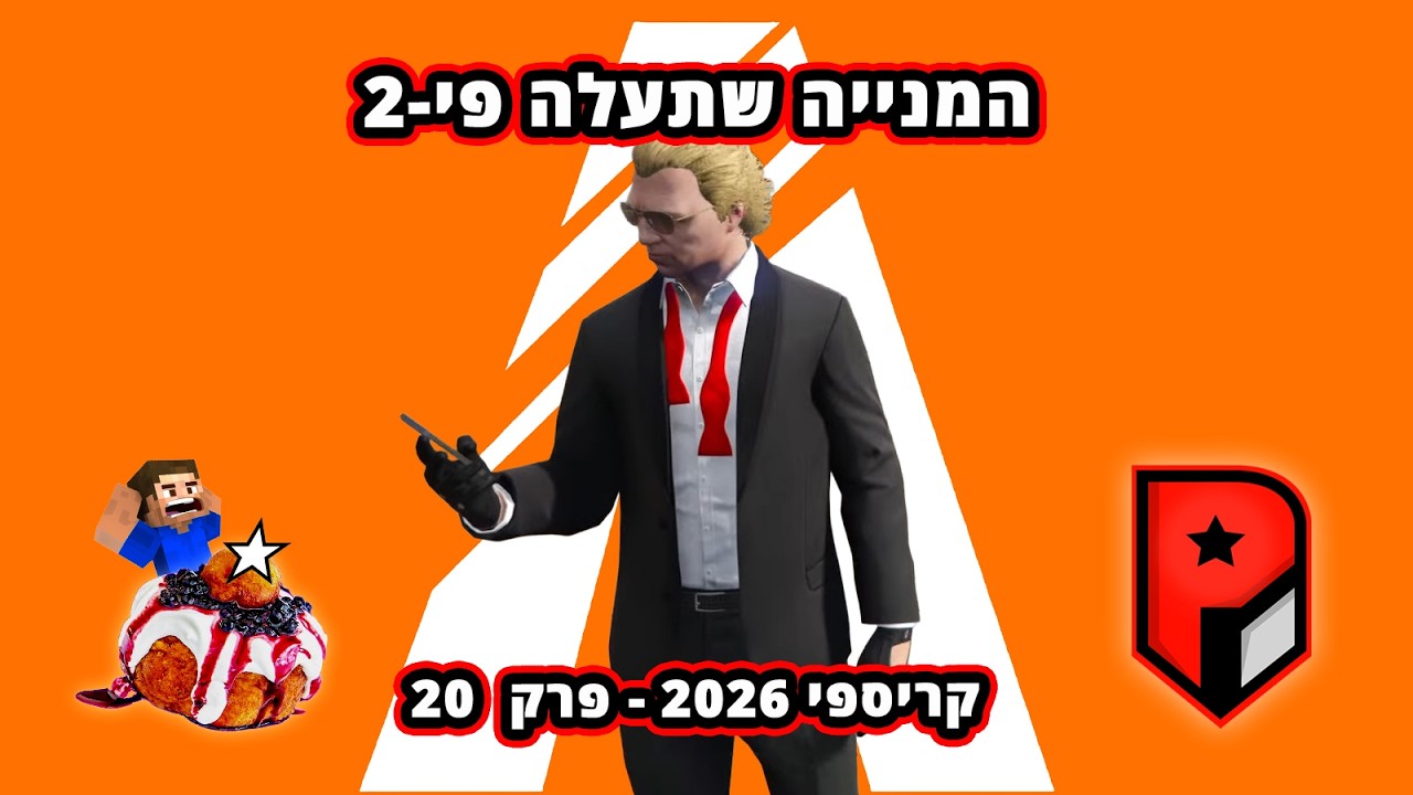 לייב RP:  המנייה שתעלה פי-2🔥 פרק 20 | #PRRP