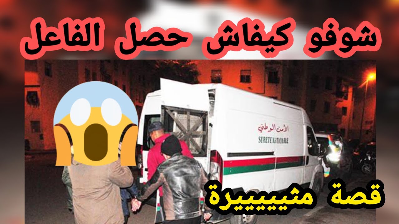 قصة مثييييرة ... شوفو كيفاش حصل المجر....  م