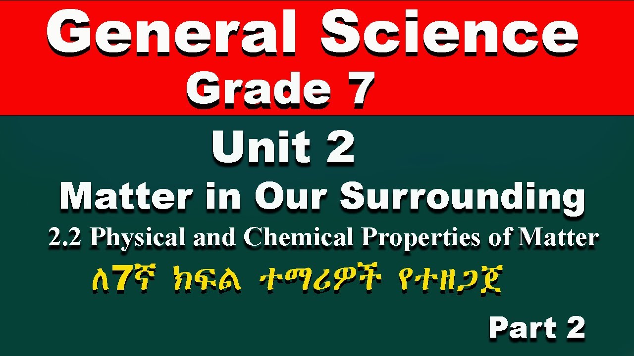 Grade 7 General Science  Unit 2 part 2 | Matter | Physical and Chemical Properties of Matter