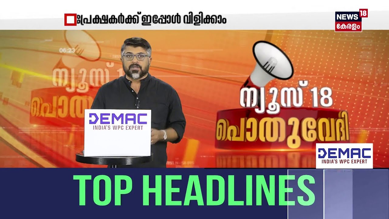 Jose K Mani പാലായിൽ തന്നെ മത്സരിക്കുമെന്ന് Roshi Augustine; തീരുമാനിച്ചിട്ടില്ലെന്ന് ജോസ് കെ.മാണി