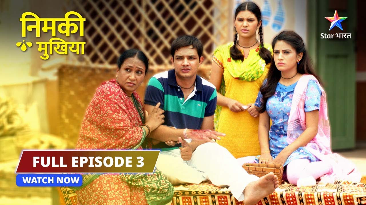 FULL EPISODE 03 | Nimki Mukhiya | Nahar Singh ne gaanvwalon ko bhadkaaya|निमकी मुखिया#dramathriller