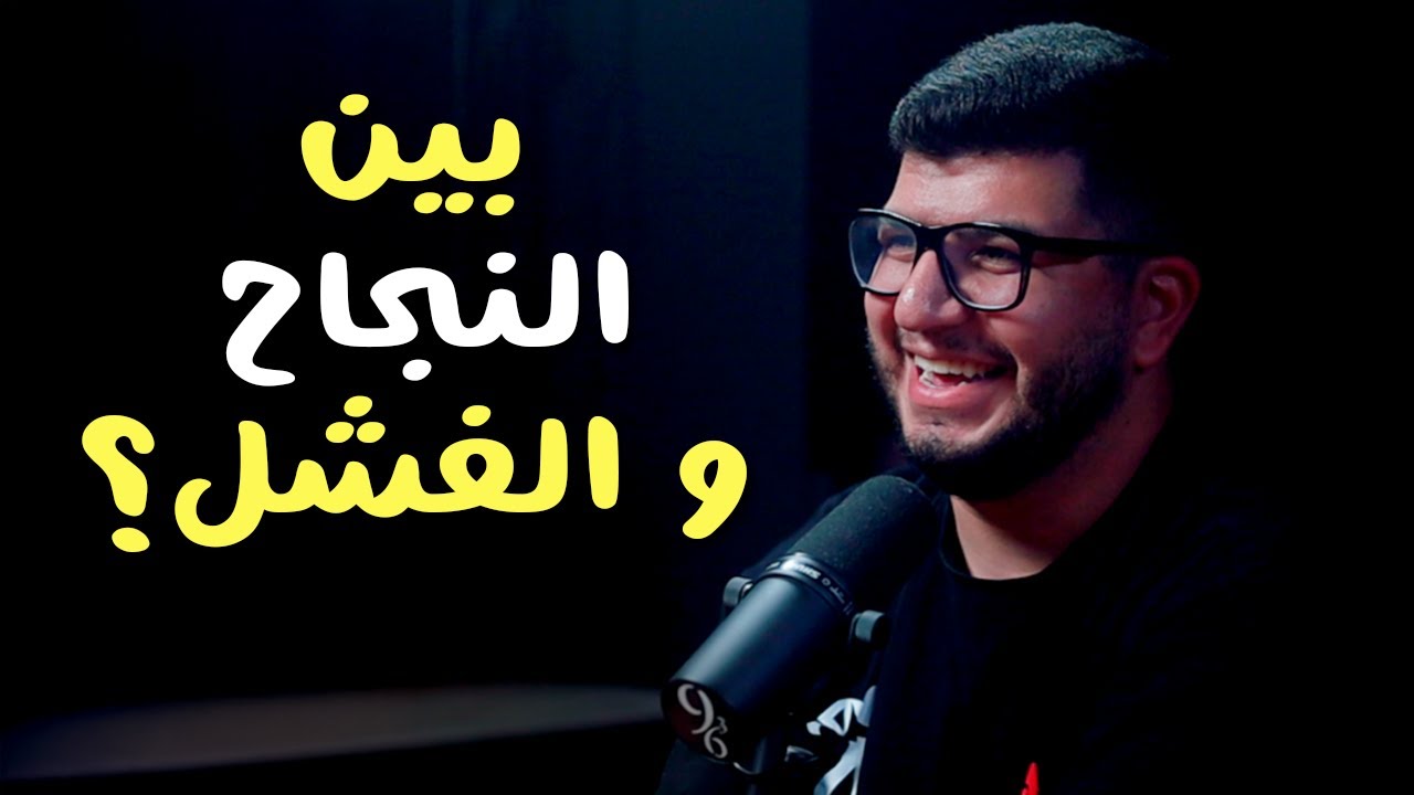 الوهم الكبير: هل صناعة المحتوى تستحق العناء؟