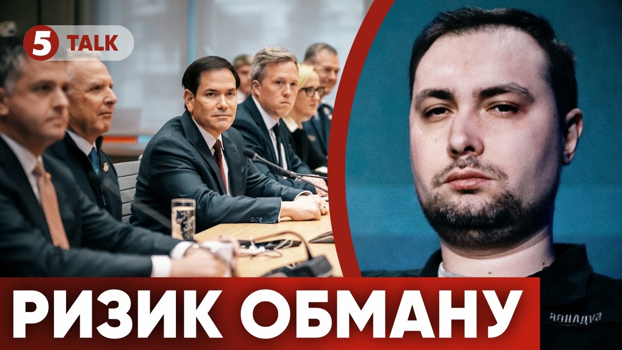 😡 Україну ПРИМУШУЮТЬ до КАПІТУЛЯЦІЇ! Якою буде МИРНА УГОДА❓ Референдум і ТИСК на Україну