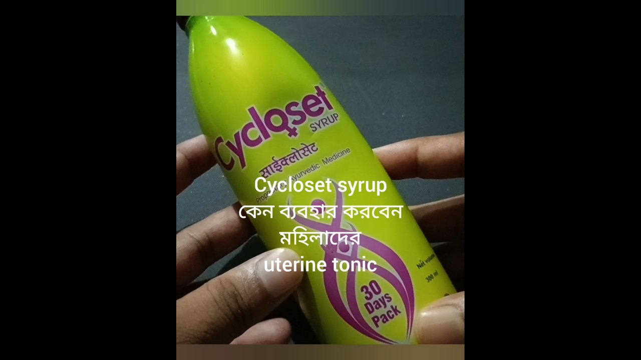 cycloset syrup uses