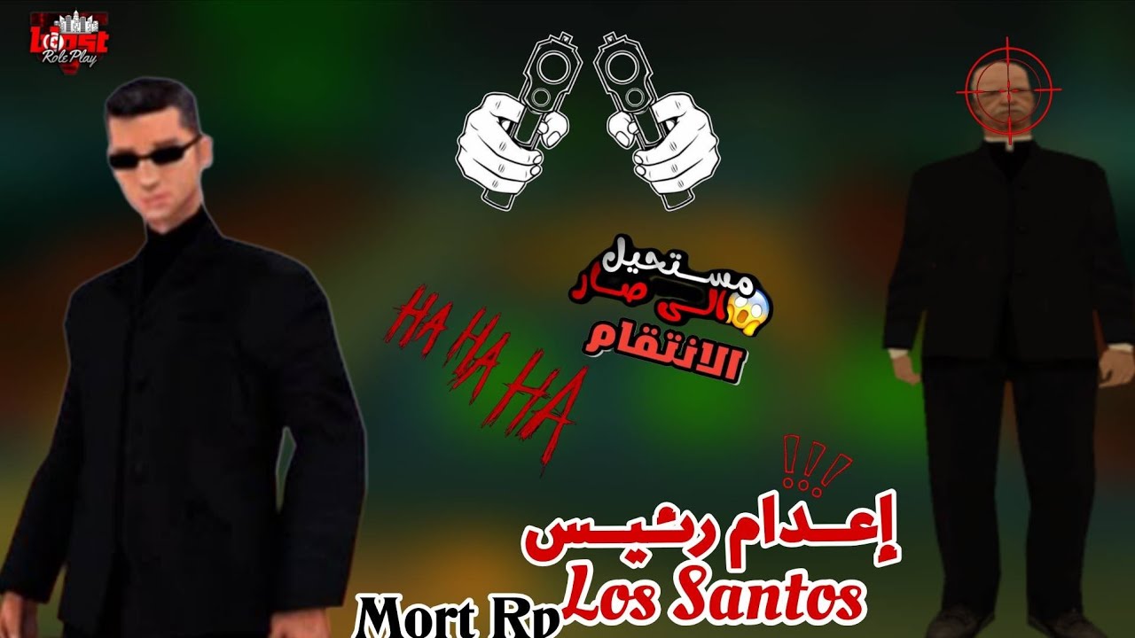 BlastRoleplay [SAMP]  إعدام الرئيس من المافيا 😱 