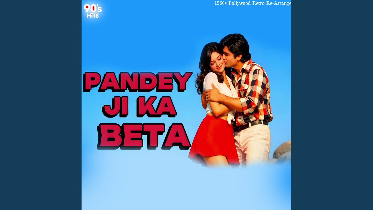 PANDEY JI KA BETA H GHODI BANA KE LETA H