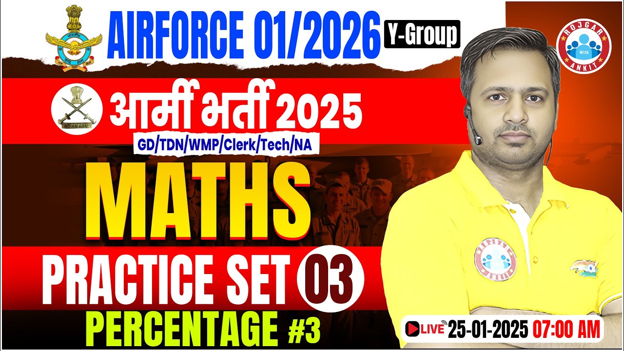 Airforce Practice Set 2025 | Percentage | Maths For Army GD/TDN/WMP/Clerk/Tech/NA By Rakesh Sir