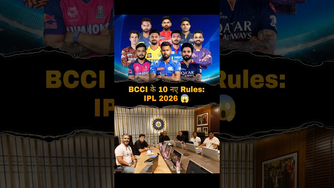 BCCI 10 New Rules for IPL 2026 | IPL 2026 updates