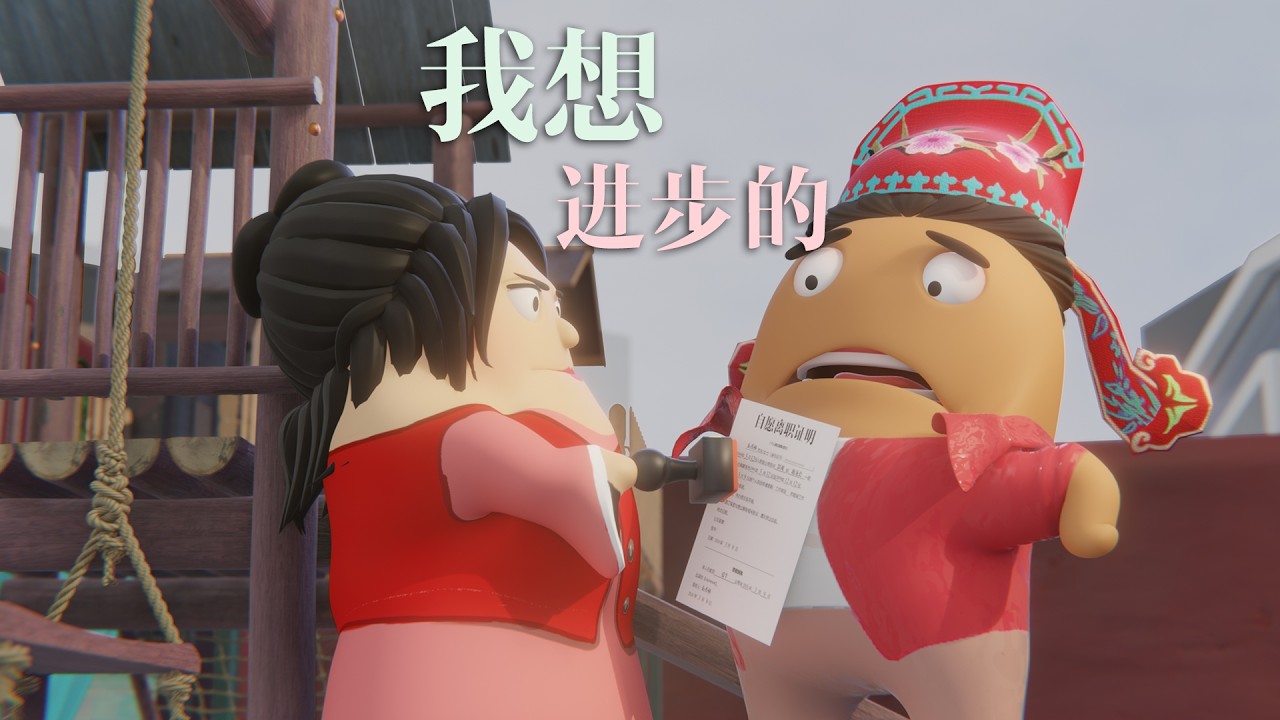 当你摸鱼被老板发现时要如何处理...