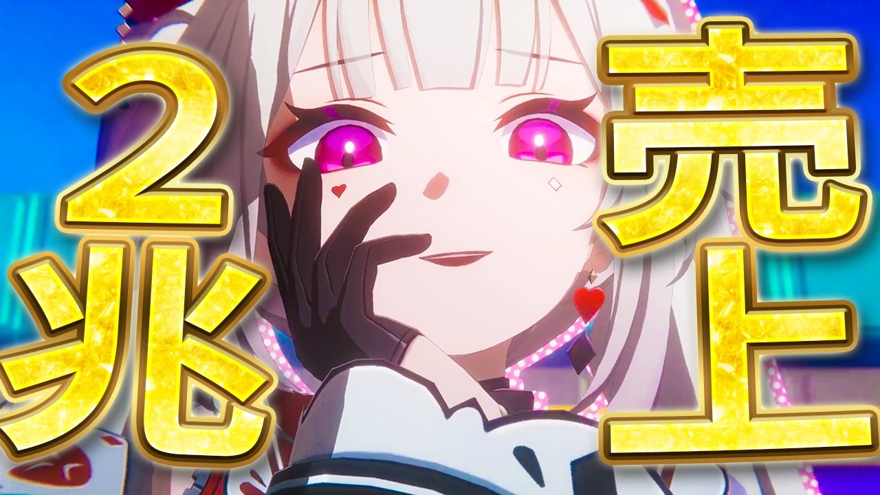 【笑撃】スタレVer4.0二相楽園、幕開けヤバすぎ　- My thought on Honkai: Star Rail Ver4.0  - 【崩壊：スターレイル 開拓クエスト/ストーリー感想】