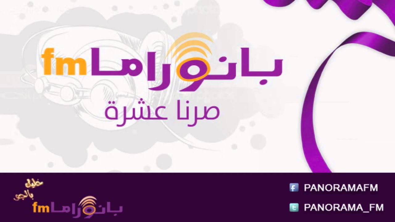 #صرنا_عشرة - مقلب أحمد حسني