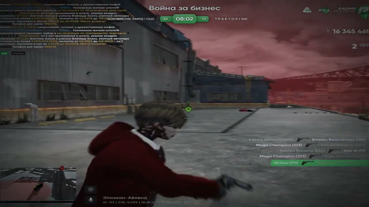 фарм выигрываем убиваем