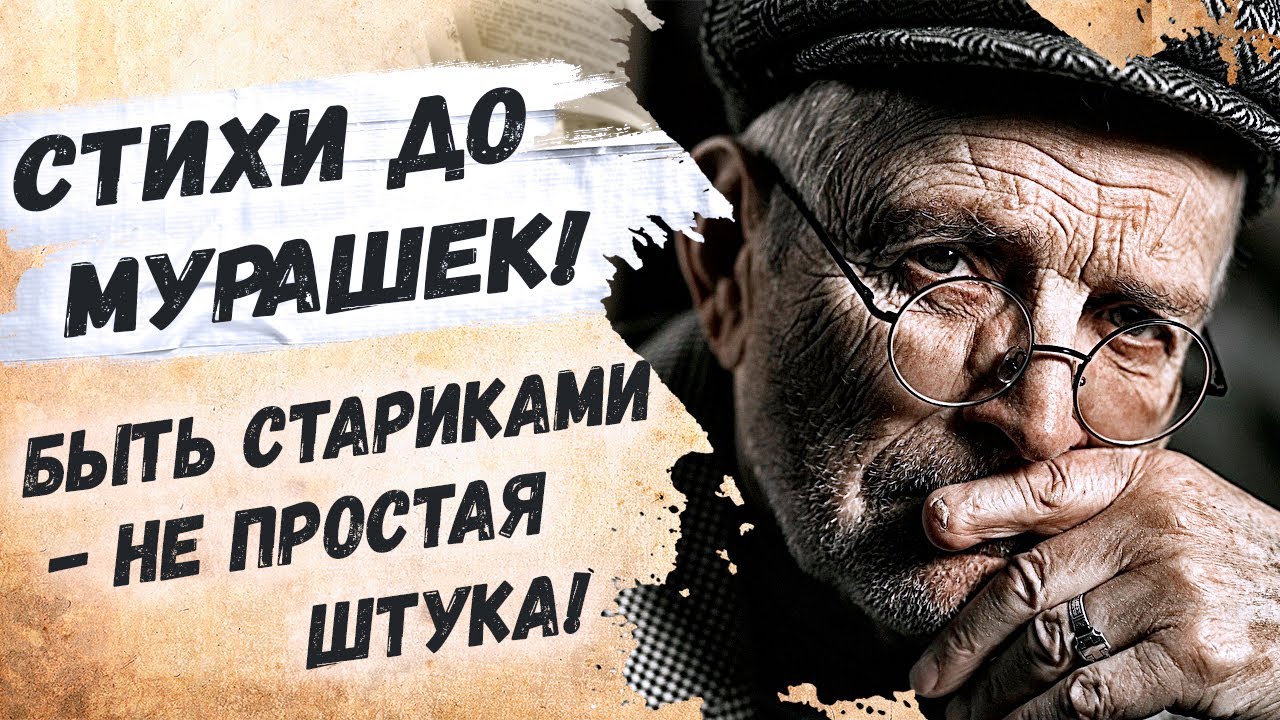 Как же мудро сказано! Андрей Дементьев 