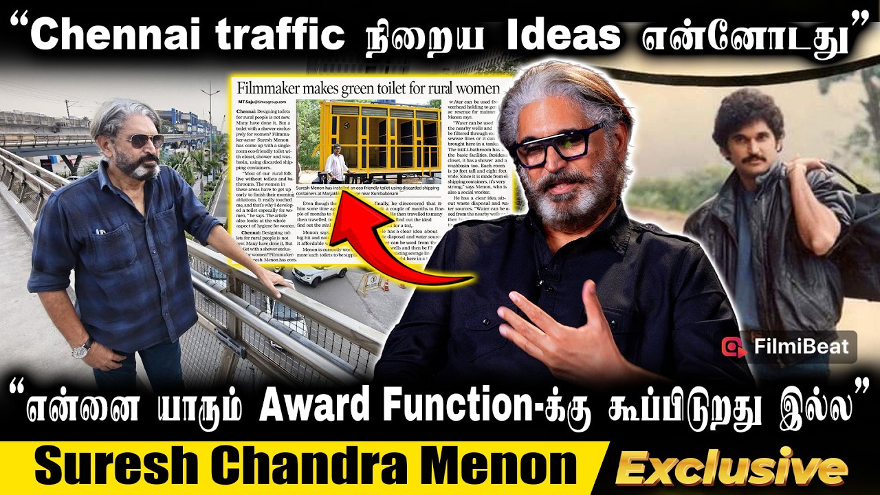 &ldquo;ajith வைத்து நிறைய Add எடுத்து இருக்கேன்&rdquo; - nostalgic memories sharing actor suresh chandra menon