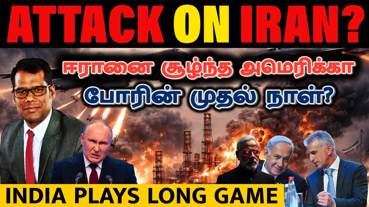 US Vs Iran Attack | தொடங்கிவிட்ட நேரடி போர் | King Maker India | India Sending Weapon | SKA | Tamil