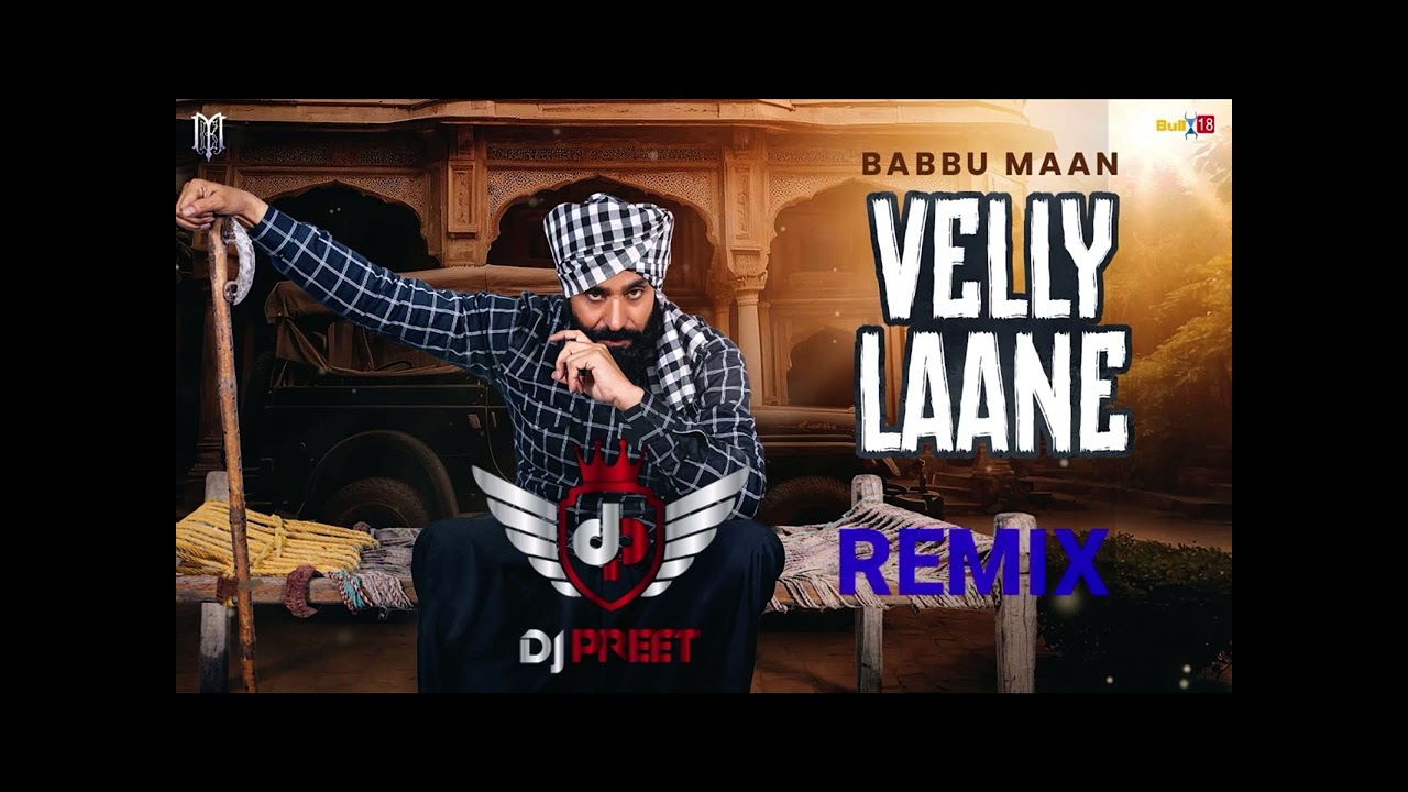 Pm dj velly laane remix
