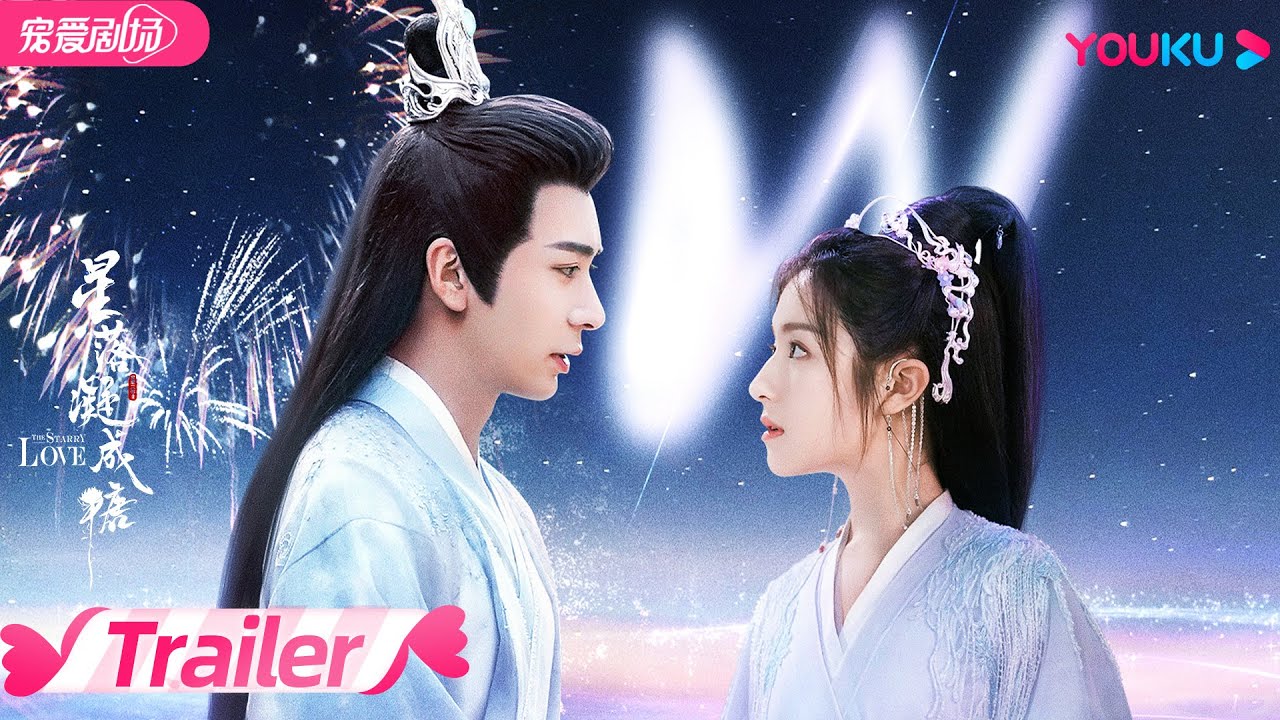 ENGSUB【TRAILER】终极预告：四界战神玄商君爱上人族“弃女”夜昙！纵使命运斗转，九死不悔！| 星落凝成糖 The Starry Love | 陈星旭/李兰迪/陈牧驰 | 优酷 YOUKU