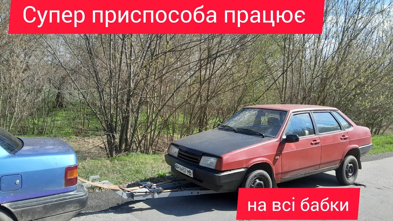 Супер приспособа працює на всі $$$$$$$