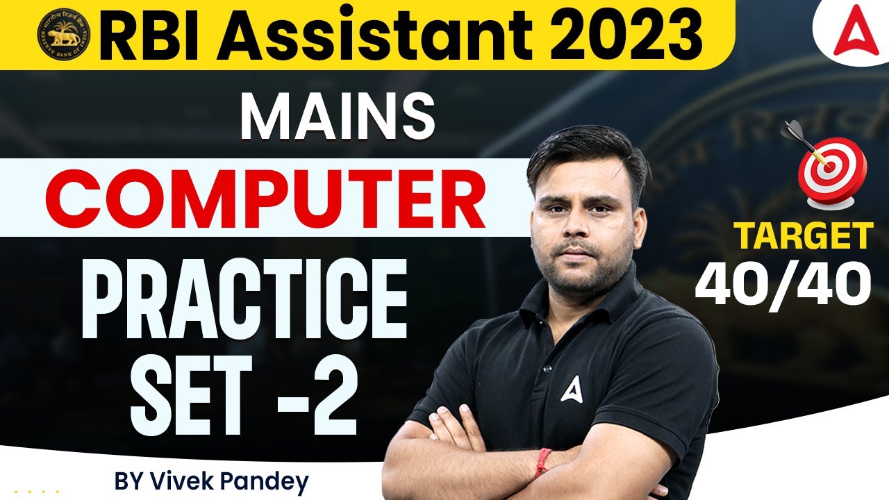 RBI Assistant Mains 2023 | RBI Assistant Computer Practice Set 2 | By Vivek Pandey