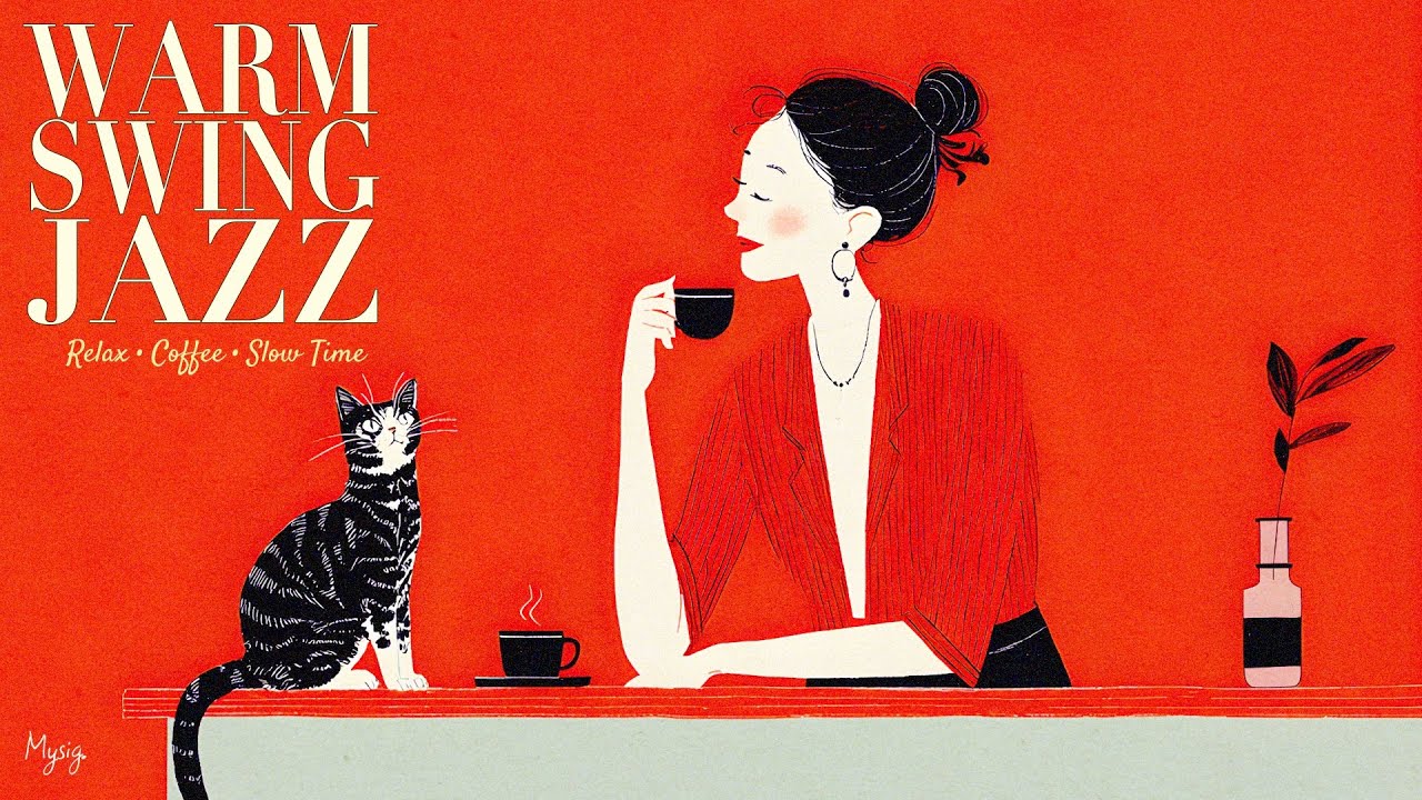 Warm Swing Jazz ☕ 心地よく過ごすご機嫌カフェ｜1940s スウィング・ジャズ