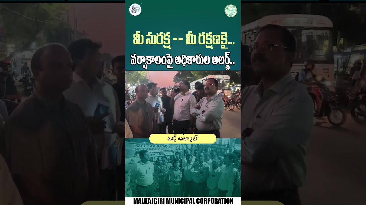 CP Sumathi, IPS & MMC Commissioner Vinay Krishna, IAS led monsoon safety awareness water logging.