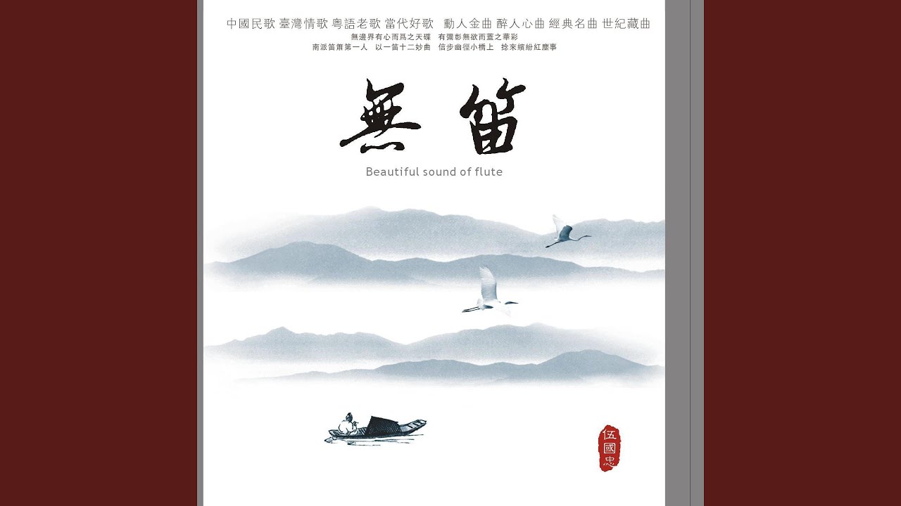 似是故人来