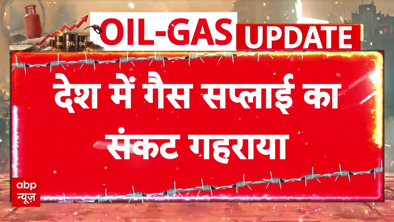 LPG Gas Cyclinder Crisis: गैस खत्म, 20% रेस्टोरेंट बंद! देश में मच गया हाहाकार | LPG Price Hike