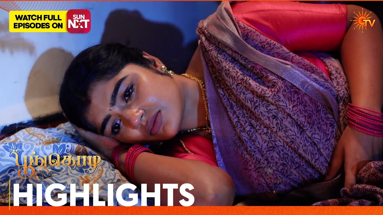 Poongodi - Highlights | 13 Feb 2026 | Tamil Serial | Sun TV